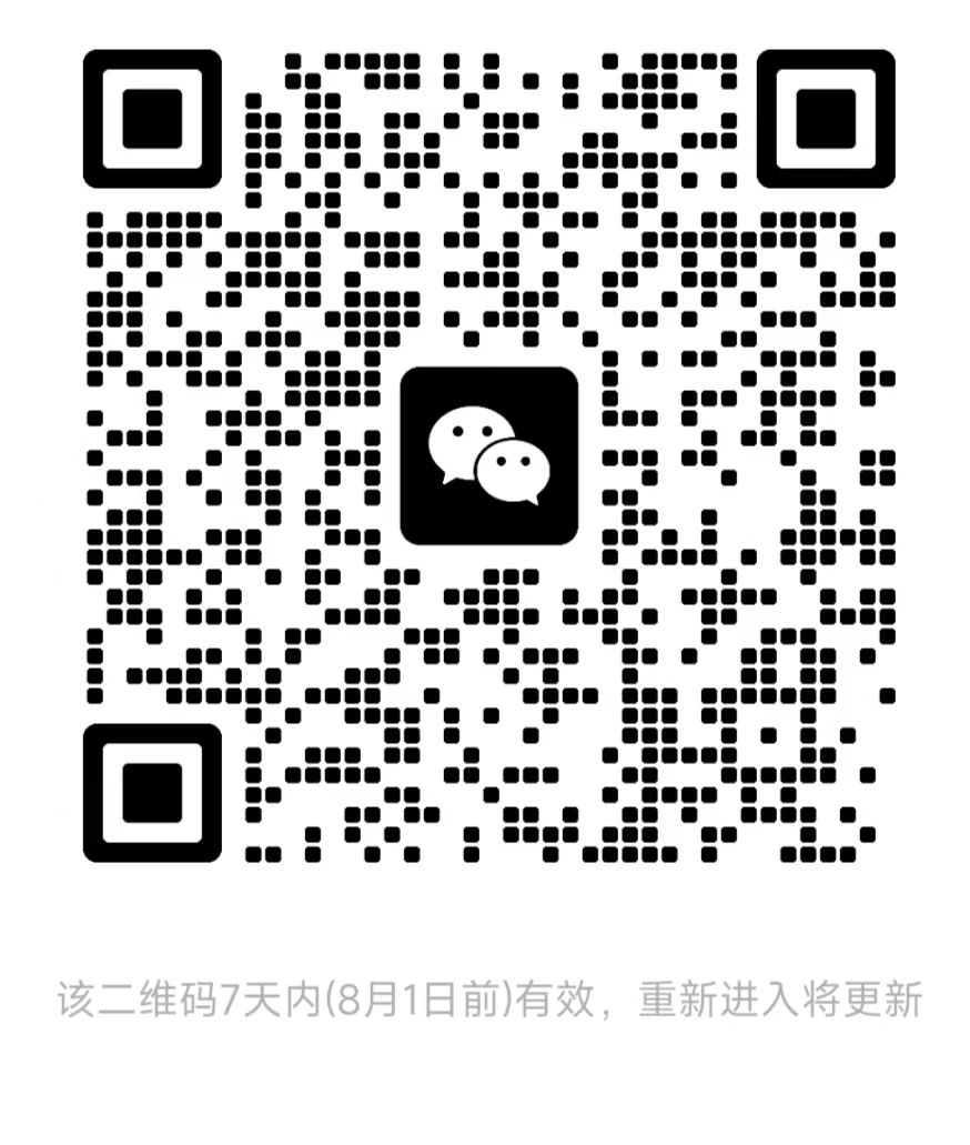 扫描进群