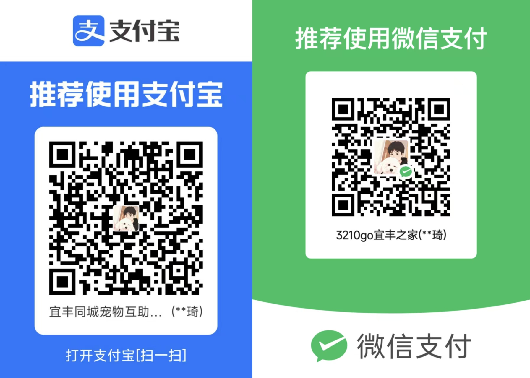 二维码